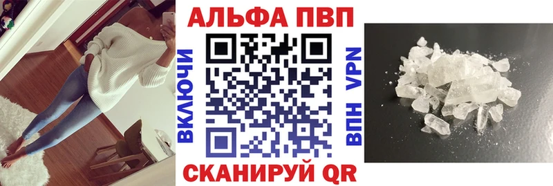 площадка Telegram закладки Райчихинск A-PVP VHQ