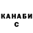 ГАШ VHQ Orazbek Zharqyn