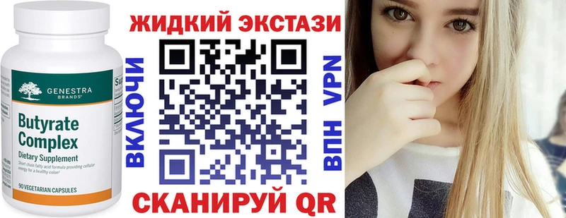 БУТИРАТ BDO 33% Райчихинск