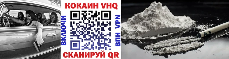 блэк спрут зеркало  где купить наркотик  Райчихинск  КОКАИН VHQ 