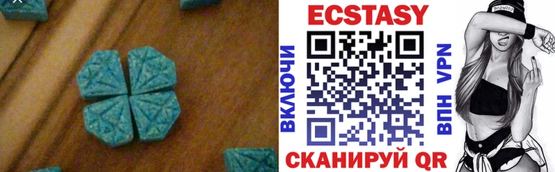 Ecstasy VHQ  купить наркотики сайты  mega маркетплейс  Райчихинск 