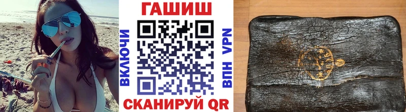 Гашиш hashish наркота Райчихинск