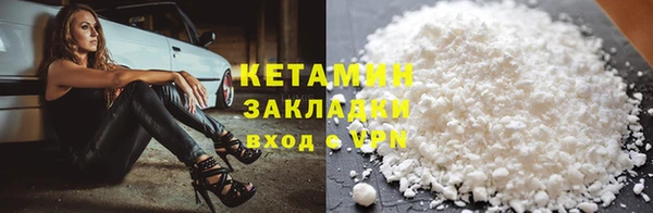 бутират Арсеньев