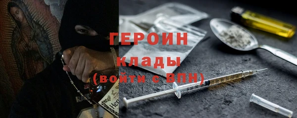 кокаин VHQ Армянск