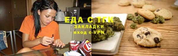 кокаин VHQ Армянск