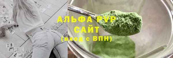 бутират Арсеньев