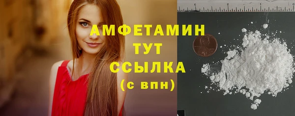 а пвп мука Аркадак