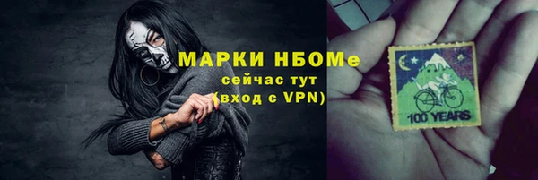 кокаин VHQ Армянск