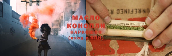 бутират Арсеньев