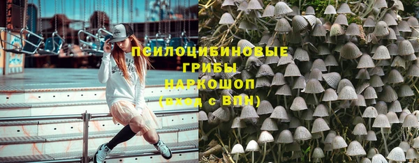 кокаин VHQ Армянск
