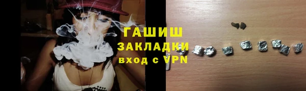 кокаин VHQ Армянск