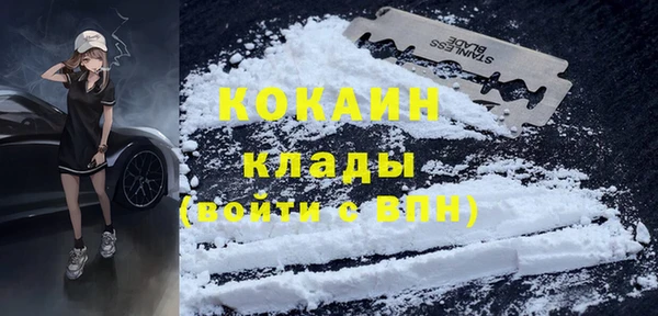 бутират Арсеньев