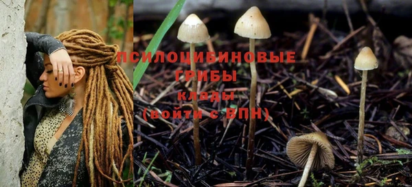 кокаин VHQ Армянск