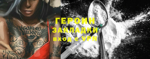 бутират Арсеньев
