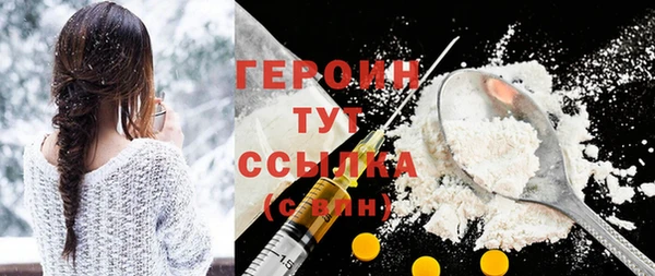 кокаин VHQ Армянск