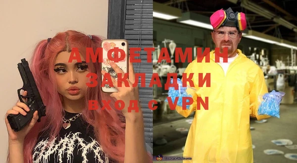 а пвп мука Аркадак