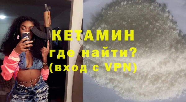 бутират Арсеньев
