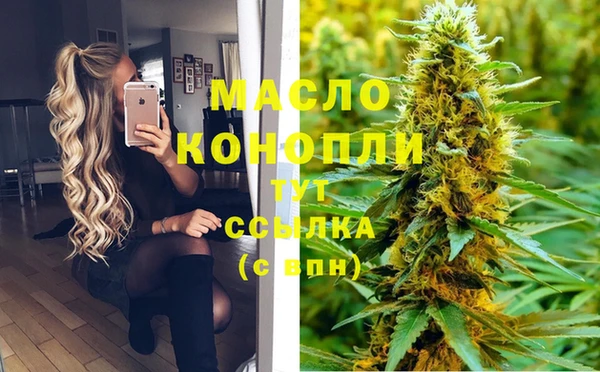 кокаин VHQ Армянск