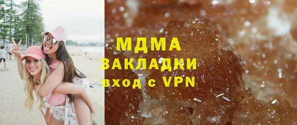 кокаин VHQ Армянск
