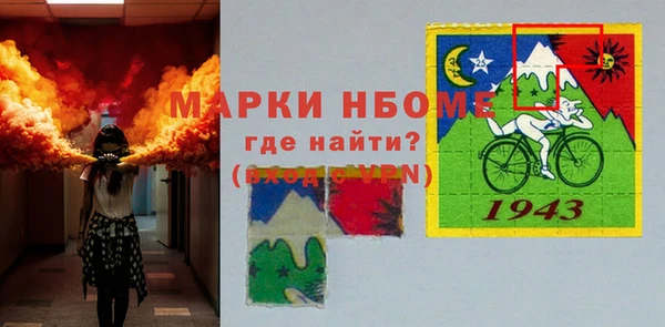 бутират Арсеньев