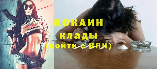 кокаин VHQ Армянск