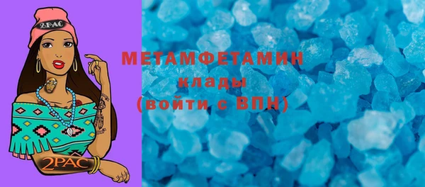 кокаин VHQ Армянск