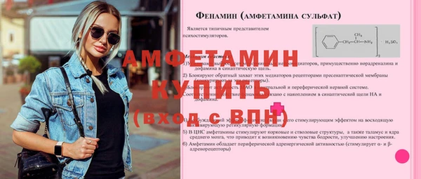 бутират Арсеньев