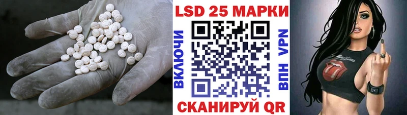 где купить наркоту  Райчихинск  LSD-25 экстази ecstasy 