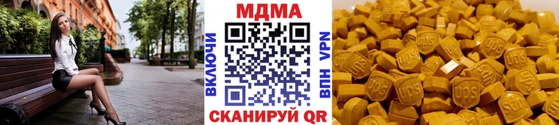 МДМА crystal  Райчихинск 