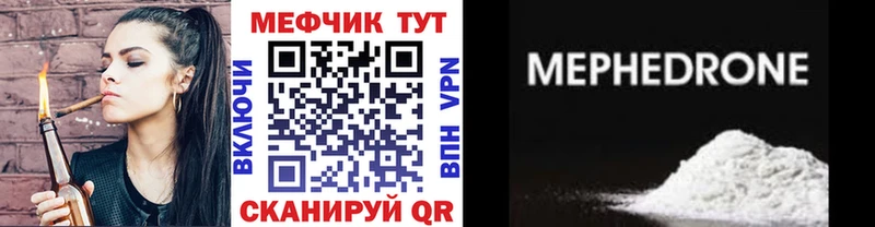 закладки  Райчихинск  Меф кристаллы 