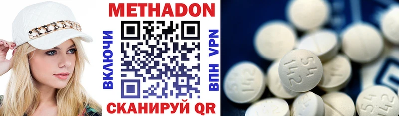 где продают наркотики  ссылка на мегу зеркало  Метадон белоснежный  Райчихинск 