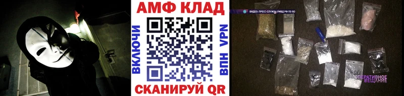 наркота Райчихинск МЕТАМФЕТАМИН мет