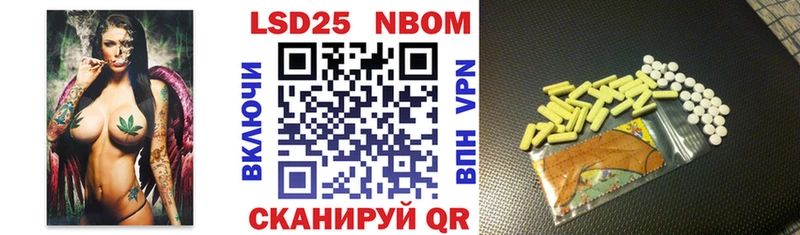 Наркотические марки 1,8мг Райчихинск