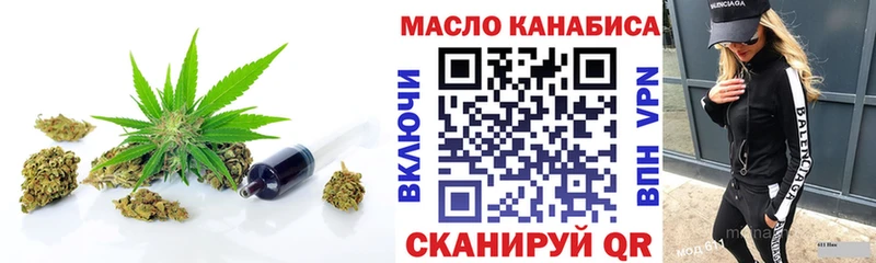 ТГК вейп с тгк  закладка  Райчихинск 