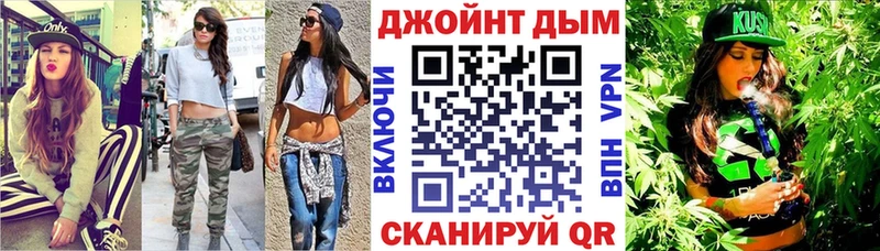 OMG онион  Райчихинск  Конопля гибрид 
